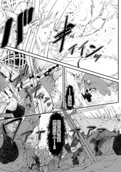 Page 120 of Issennen no Ai o Shinjite