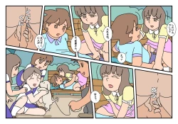 Page 19 of Naoto Classmate 2