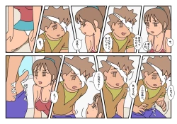 Page 78 of Naoto Classmate 2