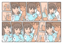 Page 60 of Naoto Classmate 3