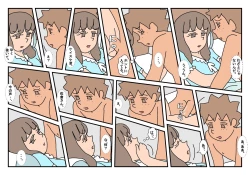 Page 62 of Naoto Classmate 3