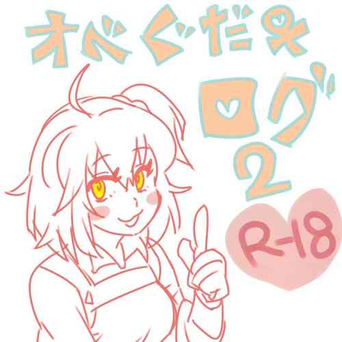 Download ]Obe guda ♀ rogu[ fate grand order )