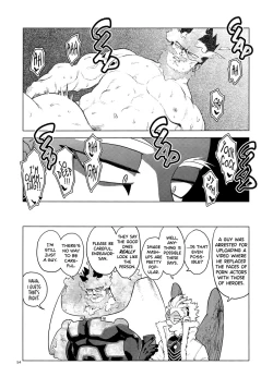 Page 53 of enholog #02