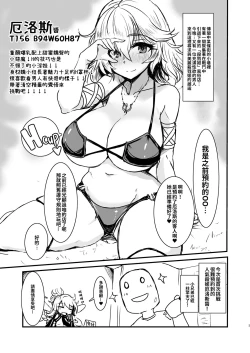 Page 3 of Kill Hime no Iru Paizuri Fuuzoku vol.2