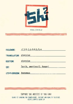 Page 15 of Itsuki-kun no Omocha | Itsuki's Toys