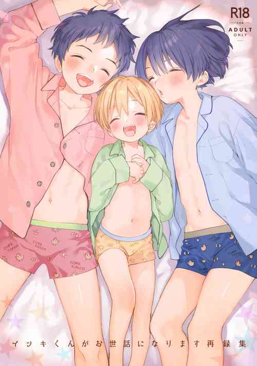 Download Itsuki-kun no Omocha | Itsuki's Toys