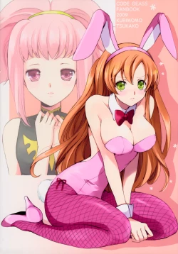 Page 74 of Mojimoji School Life