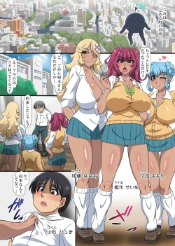 Page 3 of Totsuzen, Saimin Nouryoku ga Kaika Shita node Ijimekko Yankee to Akogare no Onna Kyoushi no Bakunyuu o Fukujuu Sasechatta Hanashi