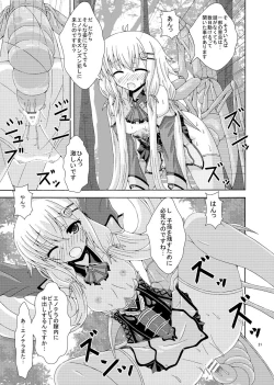 Page 20 of Burari Tabi Mo Rakujana I