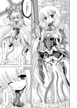 Page 4 of Burari Tabi Mo Rakujana I