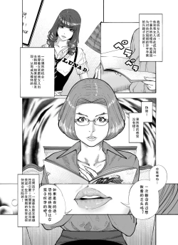 Page 4 of Osuni Narutoki