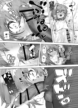 Page 39 of Loli Iki Circus