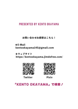 Page 50 of Loli Iki Circus