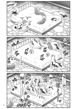 Page 25 of Fushigi na Mushikan Rougoku no Alice