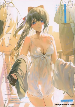 Page 1 of Too sweet to be called curtain call