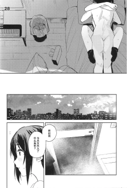 Page 26 of Too sweet to be called curtain call