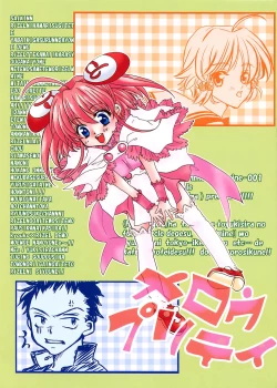 Page 1 of Mellow Pretty