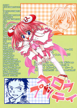 Download Mellow Pretty