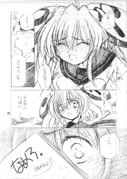 Page 15 of Minesweeper 2