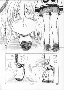 Page 18 of Minesweeper 2