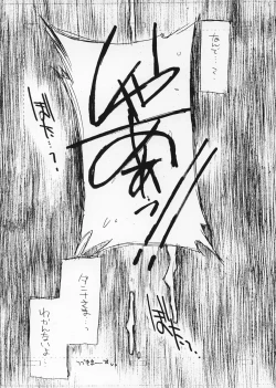 Page 24 of Minesweeper 2