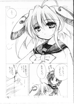 Page 5 of Minesweeper 2