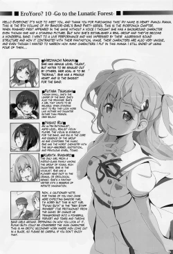 Page 2 of EroYoro? 10