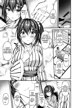 Page 21 of Kanojo ga Separate o Matou Riyuu