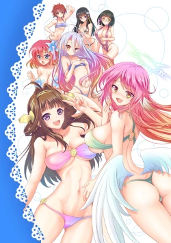 Page 1 of Omakebon Sairoku