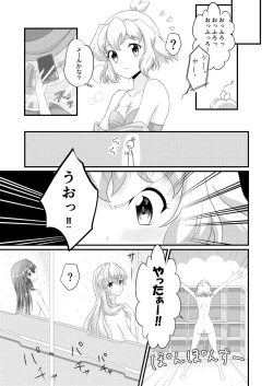 Page 4 of Mirabilis jalapa