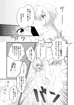 Page 6 of Mirabilis jalapa