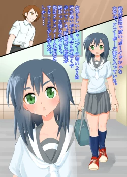 Page 2 of A story about being stepped on by a high school girl