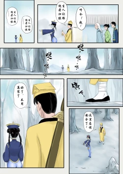 Page 4 of -情侣
