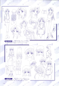 Page 143 of XChange 2 & Tokimeki Check in