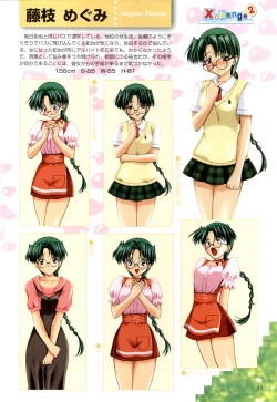 Page 14 of XChange 2 & Tokimeki Check in