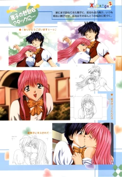 Page 52 of XChange 2 & Tokimeki Check in