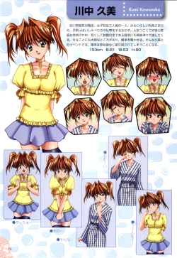 Page 75 of XChange 2 & Tokimeki Check in