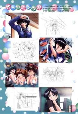 Page 81 of XChange 2 & Tokimeki Check in