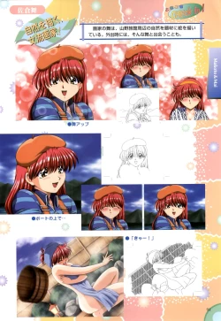 Page 92 of XChange 2 & Tokimeki Check in