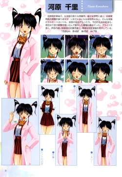 Page 9 of XChange 2 & Tokimeki Check in