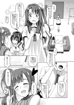 Page 2 of Pure Cream Shortcakes