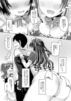 Page 4 of Pure Cream Shortcakes