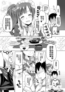 Page 15 of Pure Cream Shortcakes