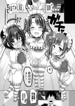 Page 4 of Pure Cream Shortcakes