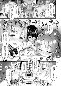 Page 10 of Pure Cream Shortcakes 2