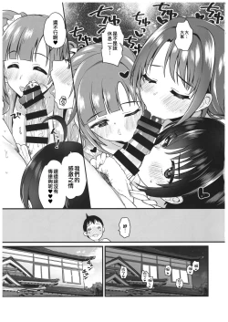 Page 45 of Pure Cream Shortcakes 3