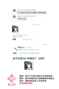 Page 22 of 我来爱情旅馆了（虹之星汉化组）