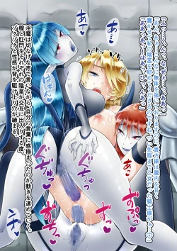 Page 131 of TS Knight Futanari Gang Rape