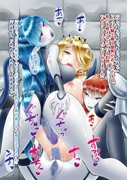 Page 132 of TS Knight Futanari Gang Rape