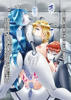 Page 134 of TS Knight Futanari Gang Rape